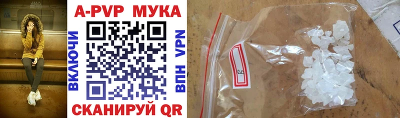 Alfa_PVP VHQ  Купить где  Новодвинск 
