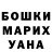 ТГК гашишное масло Altyn Allanazarowa