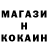 Метадон белоснежный MI DE