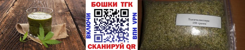 Купить закладки Новодвинск Печенье с ТГК конопля
