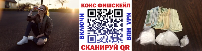 Cocaine 97%  Купить закладки  Новодвинск 