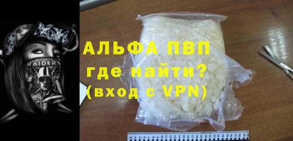 спайс Вязьма