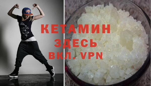 ALPHA-PVP Вяземский