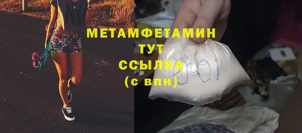 ALPHA-PVP Вяземский