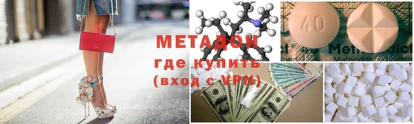 спайс Вязьма