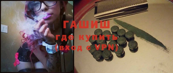 спайс Вязьма