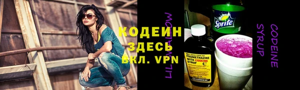 наркотики Вязники