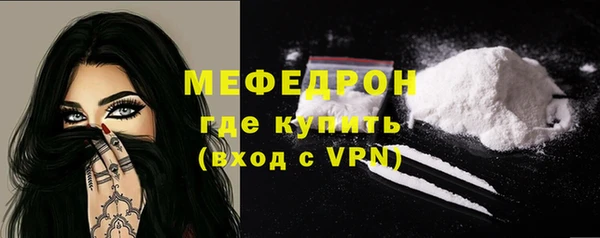 ALPHA-PVP Вяземский