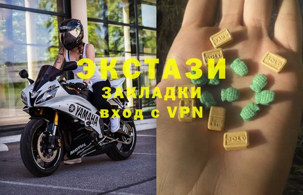 наркотики Вязники