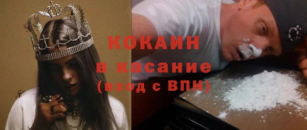 ALPHA-PVP Вяземский