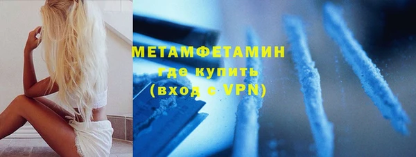 наркотики Вязники