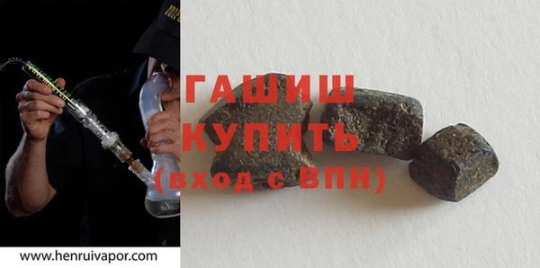 спайс Вязьма
