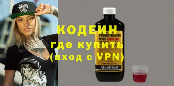 ALPHA-PVP Вяземский