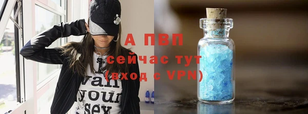 спайс Вязьма