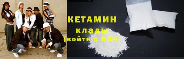 наркотики Вязники