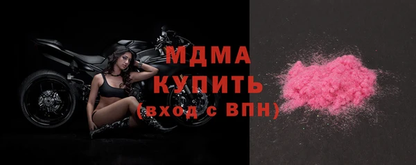 ALPHA-PVP Вяземский