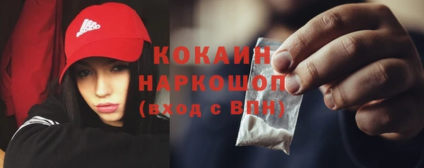 наркотики Вязники