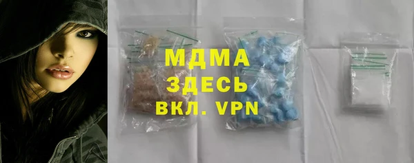 спайс Вязьма