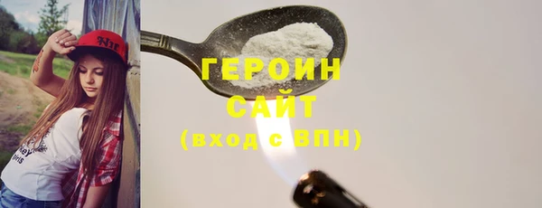 ALPHA-PVP Вяземский