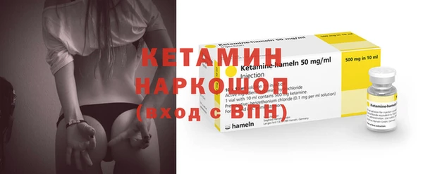 наркотики Вязники