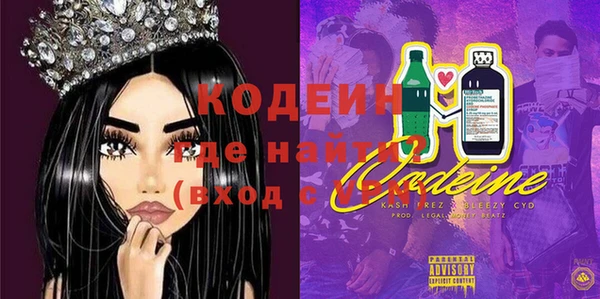 спайс Вязьма