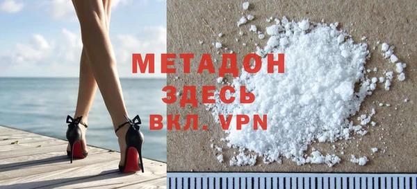 спайс Вязьма