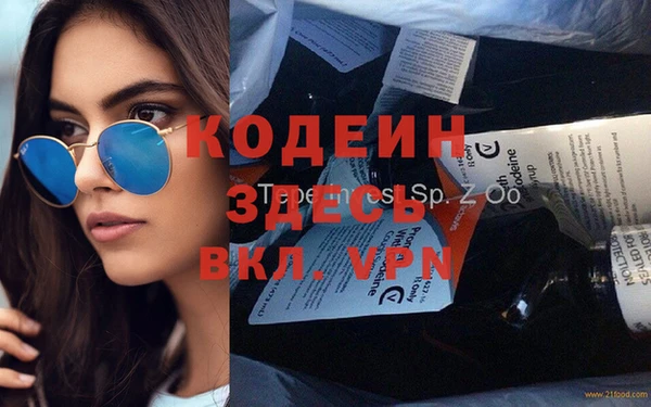 наркотики Вязники