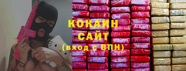 наркотики Вязники