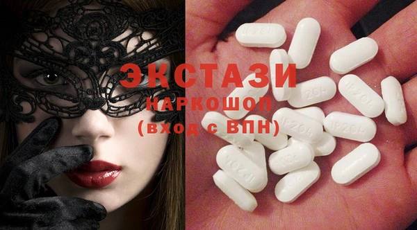 спайс Вязьма