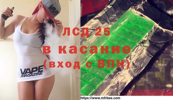 спайс Вязьма