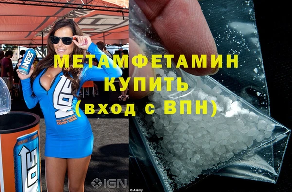 наркотики Вязники