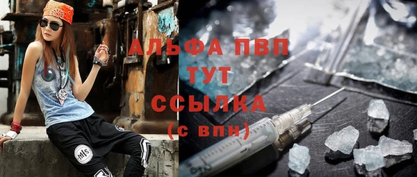 спайс Вязьма