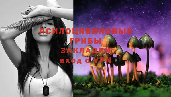 наркотики Вязники