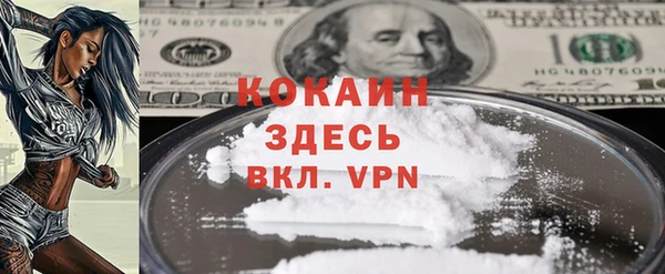 спайс Вязьма