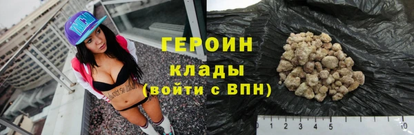 спайс Вязьма