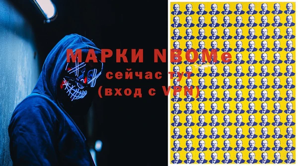 наркотики Вязники