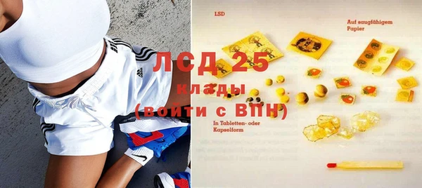спайс Вязьма