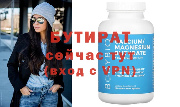 наркотики Вязники