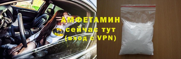 спайс Вязьма