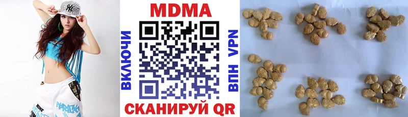 МДМА молли  Купить закладки  Новодвинск 