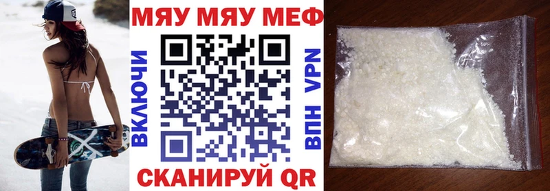Мефедрон 4 MMC  Новодвинск 