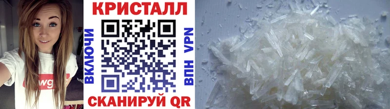 МЕТАМФЕТАМИН мет  Купить где  Новодвинск 