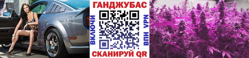 Бошки Шишки сатива Купить где Новодвинск